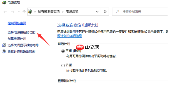 Win10 10秒开机要怎么设置?Win10 10秒开机设置方法分享