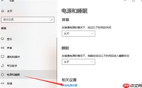Win10 10秒开机要怎么设置?Win10 10秒开机设置方法分享