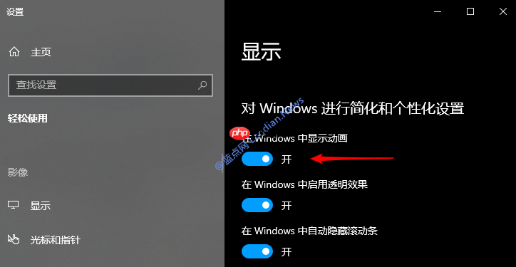 谷歌浏览器正式版调用Win10提供的接口降低网页动画加载避免干扰