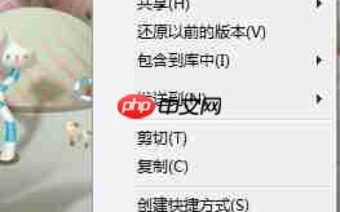 Win7系统如何共享文件和文件夹