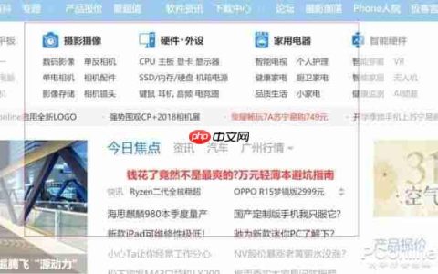 win10截图技巧大全