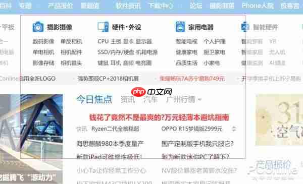 win10截图技巧大全