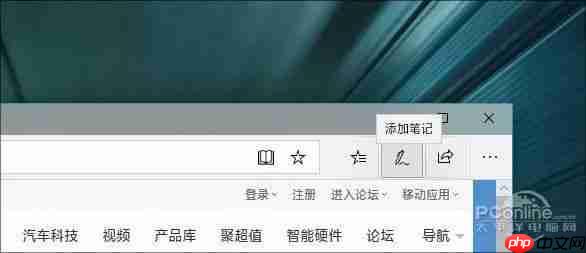 win10截图技巧大全