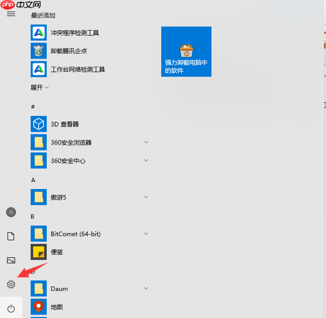 win10在哪删除微软输入法?win10删除微软输入法教程