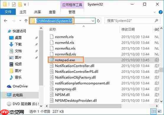 教你如何解决win10系统txt文件打不开的情况