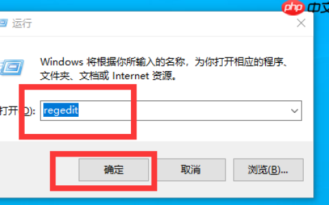 windows10更换全局字体怎么操作