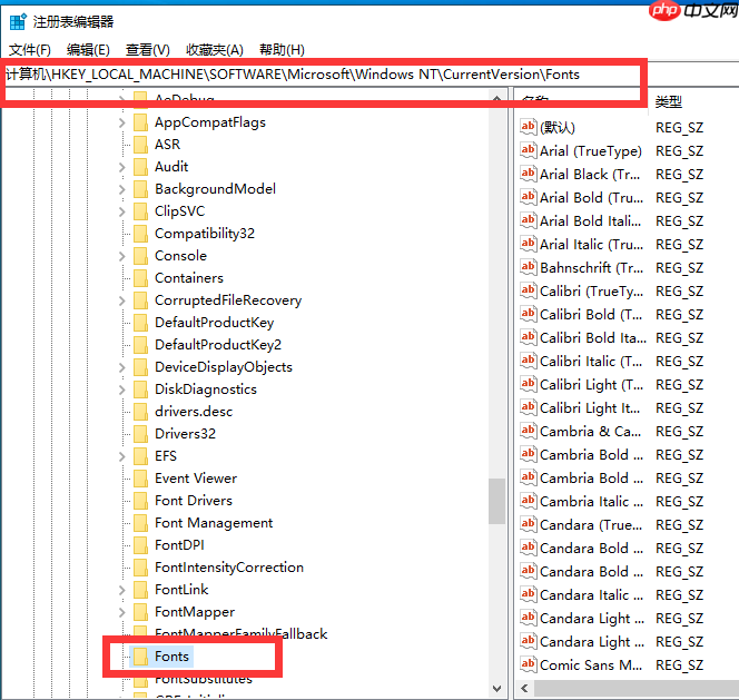 windows10更换全局字体怎么操作