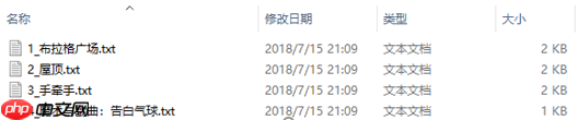 我分析了2837首歌曲，做了个信息检索与信息抽取系统