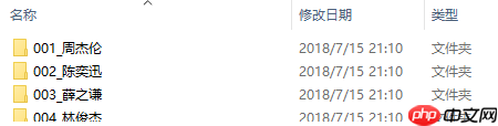 我分析了2837首歌曲，做了个信息检索与信息抽取系统