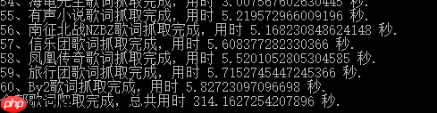 我分析了2837首歌曲，做了个信息检索与信息抽取系统