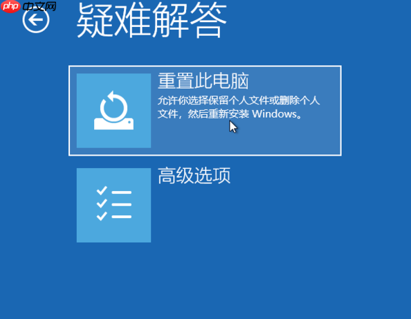 windows10系统如何强制进入恢复模式图文教程