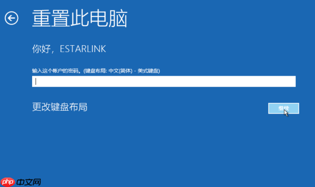 windows10系统如何强制进入恢复模式图文教程