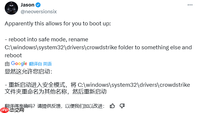“微软蓝屏”登顶微博热搜:全球多地 Windows 系统崩溃