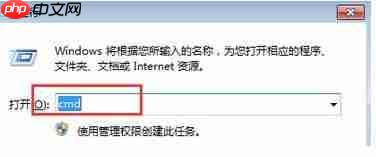 Win7电脑桌面图标黑块怎么修复?
