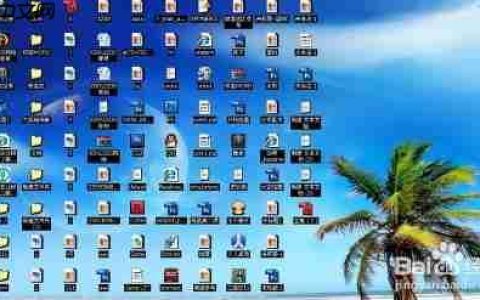 Win7电脑桌面图标黑块怎么修复？