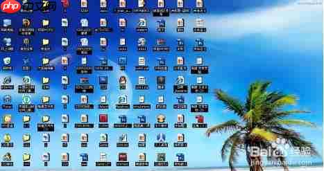 Win7电脑桌面图标黑块怎么修复?