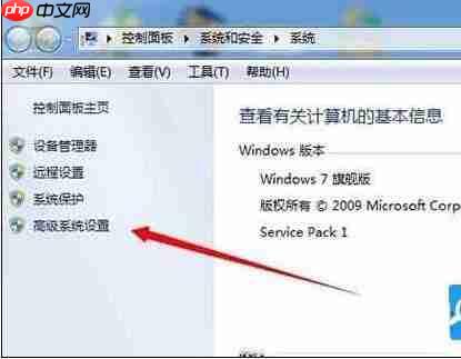 Win7电脑桌面图标黑块怎么修复?