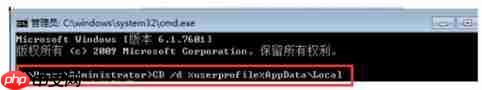 Win7电脑桌面图标黑块怎么修复?
