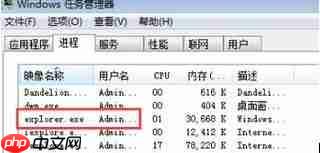 Win7电脑桌面图标黑块怎么修复?