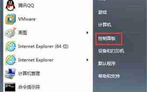 win7系统怎么一键关闭危险端口怎么办？