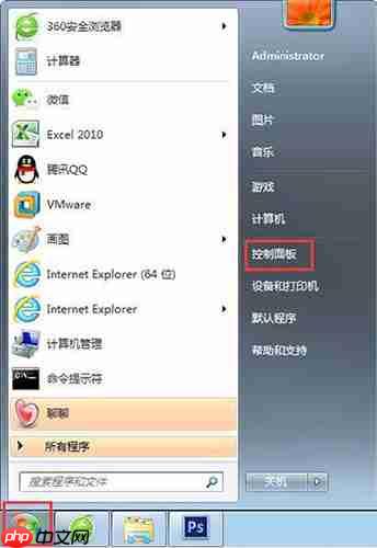 win7系统怎么一键关闭危险端口怎么办?