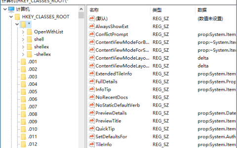 Win10专业版右键添加实用选项的技巧