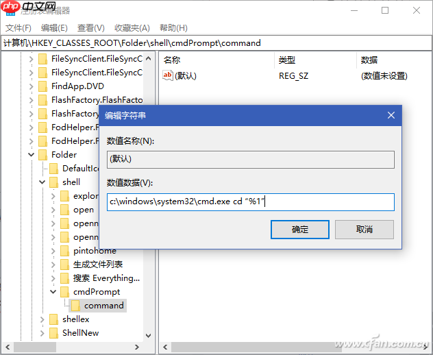 Win10专业版右键添加实用选项的技巧