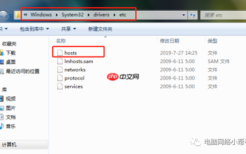 hosts文件是什么？有什么用？