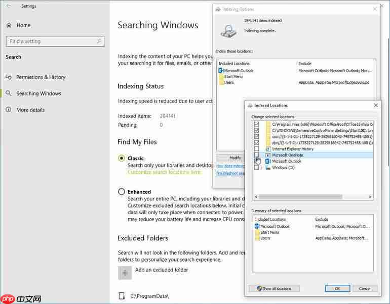 Win10搜索工具如何使用?Win10搜索工具如何控制?