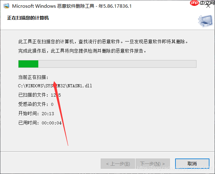 什么？电脑广告多？Windows 系统自带的恶意软件删除工具你还不会使用？