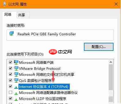 如何设置Windows10系统网卡优先级?