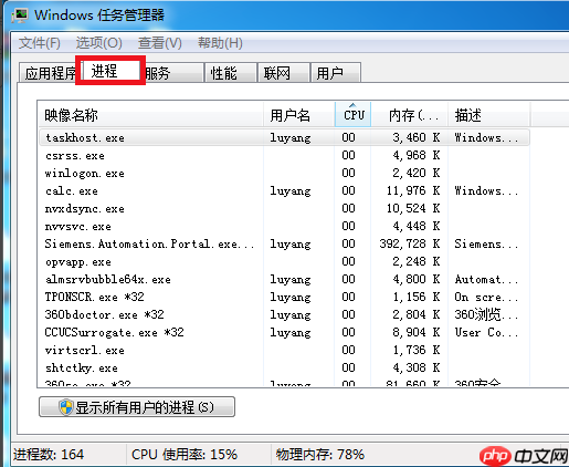 Win7无法关机一直显示正在关机怎么解决?
