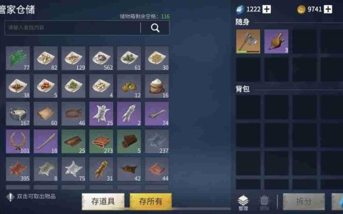 入门工艺品速刷全攻略：四大渠道助你工匠之路起飞