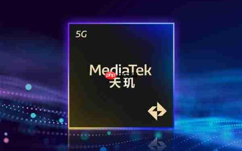联发科首款台积电2nm制程旗舰SoC完成设计流片：明年底量产上市