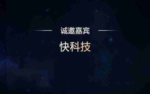 联发科天玑9500定档9月22日发布：首破400万跑分 刷新安卓记录！