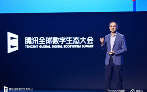 腾讯汤道生：立足“以人为本”，构建“好用的AI”