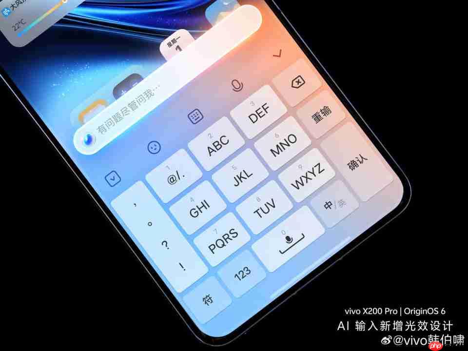 2025 vivo开发者大会定档:OriginOS 6与蓝河OS 3同台亮相
