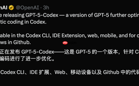OpenAI 发布新编程模型 GPT‑5‑Codex，优化 Agentic Coding 能力