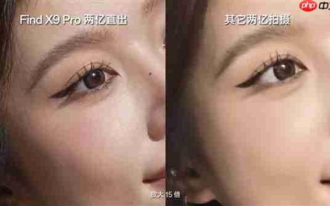 行业首个真2亿像素旗舰！OPPO Find X9 Pro掀起画质革命