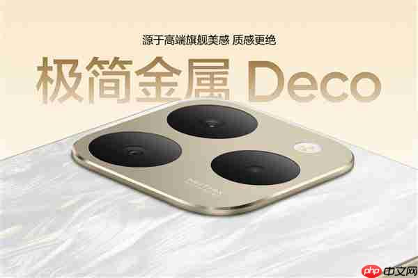 真我15T发布:人人都买得起的小直屏 1199元起