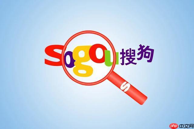 搜狗浏览器如何更新到最新版本?保持更新的操作步骤