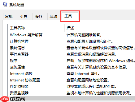 win10怎么配置boot?win10系统boot的配置设置教程