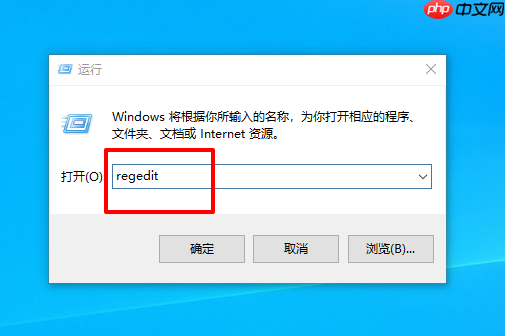 win10电脑桌面图标变成PDF图标怎么办?