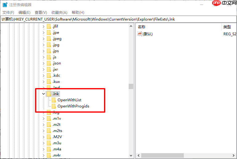win10电脑桌面图标变成PDF图标怎么办?