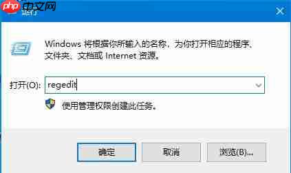 win10注册表文件丢失怎么办?