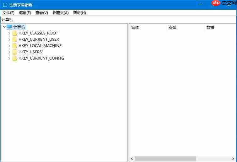 win10注册表文件丢失怎么办?