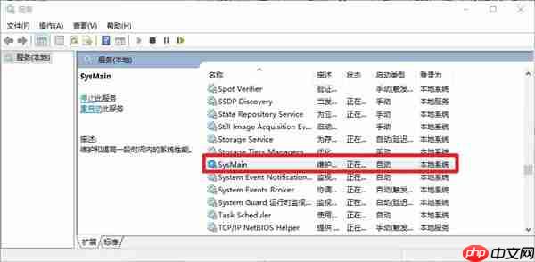 Win10游戏性能飙升的几个方法推荐