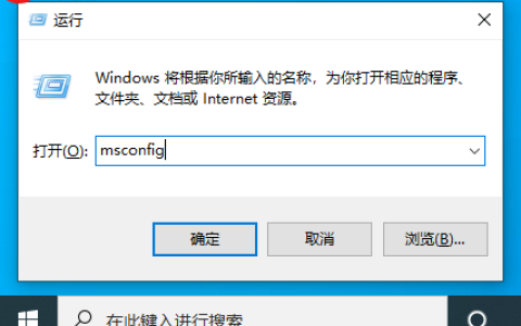 win10开机有三个系统选项怎么办图文解决教程