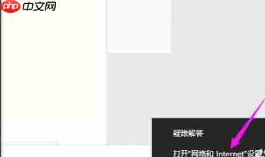 win10找不到网络路径0x80070035错误怎么办