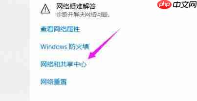 win10找不到网络路径0x80070035错误怎么办